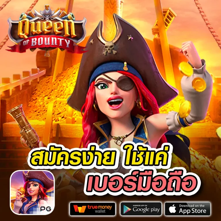 FARAWAY ทางเข้า