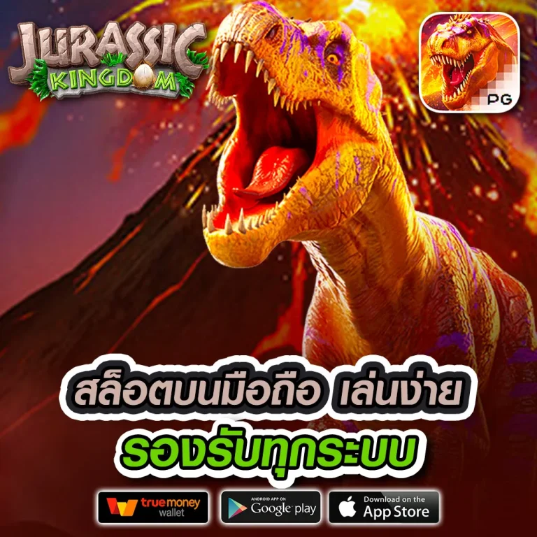 FARAWAY เครดิตฟรี