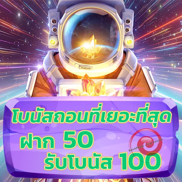 faraway สล็อต เว็บ ตรง